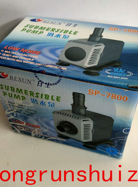 日生水陆两用泵SP系列SP 6000 7800 9000 9000A 10000