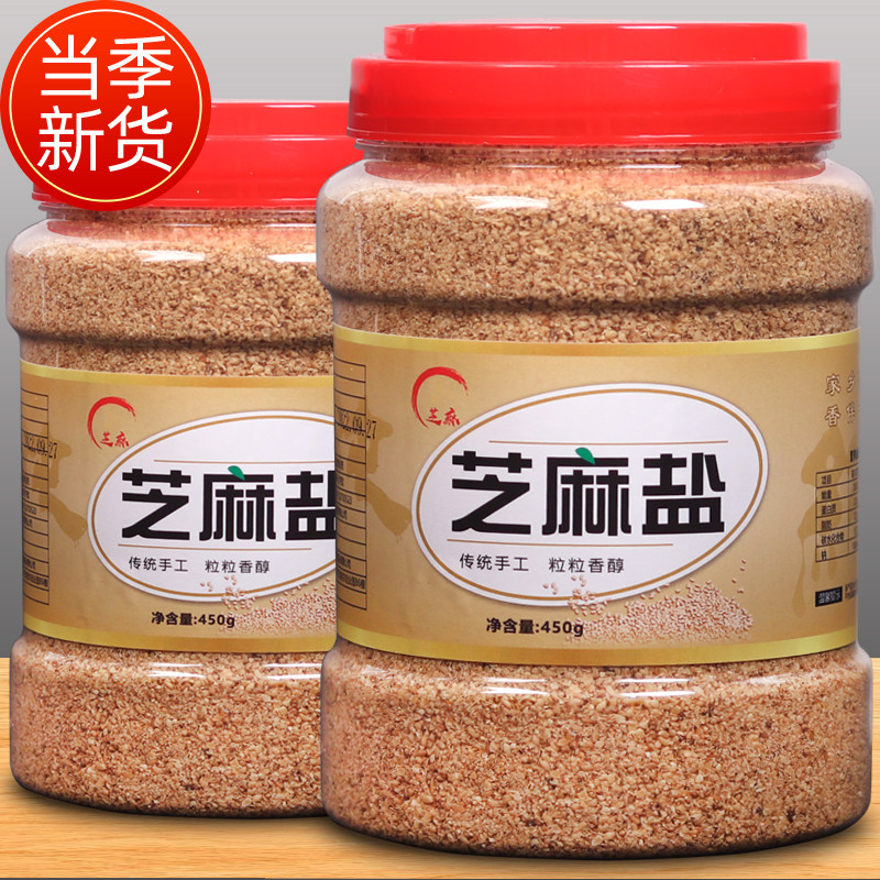 河南特产芝麻盐纯手工瓶装咸味即食白芝麻粉拌面拌饭烧烤蘸料现磨,粮油调味/速食/干货/烘焙,特色米/面粉/杂粮,淘宝优惠券,粉丝福利购,淘宝优惠卷