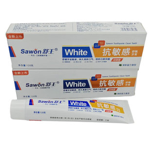 舒王抗敏感牙膏舒敏牙膏120g 舒缓牙齿敏感清新口气清洁口腔牙膏