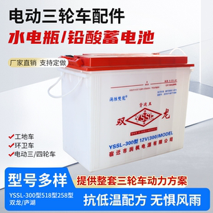 电动三轮车水电瓶牵引车叉车大容量铅酸蓄电池12V60V280型大容量