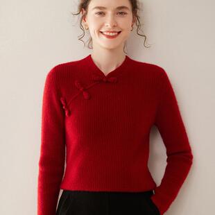 【中式盘扣】唐装女士山羊绒衫 套头羊绒毛衣V领修身显瘦气质打底