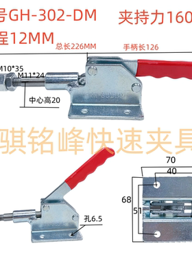 推拉快速夹302DF 36020 36092 303EB 36006 36010 36060 36070夹