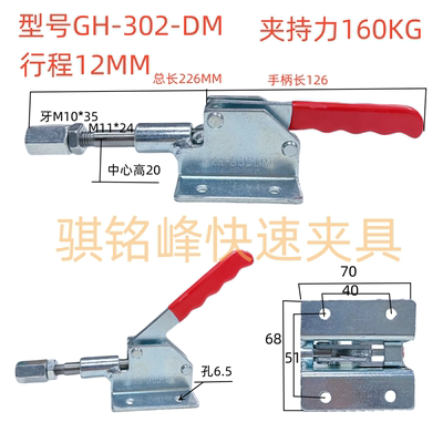 推拉式快速夹具303EB302FD夹钳