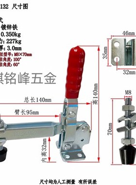 快速夹12132压紧器101EDA 102B 101BSS 不锈钢 镀锌 压钳固定夹具