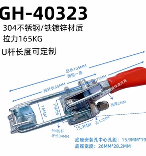 快速夹4002，431，快速搭扣40341 4003 锁扣 40323 4001机器固定