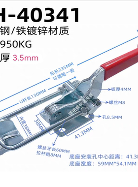 快速夹具GH40323 431 421 40341搭扣，箱扣不锈钢夹具拉扣