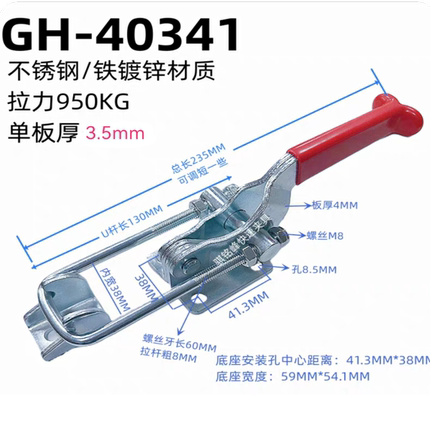 快速夹具GH40323 431 421 40341搭扣，箱扣不锈钢夹具拉扣