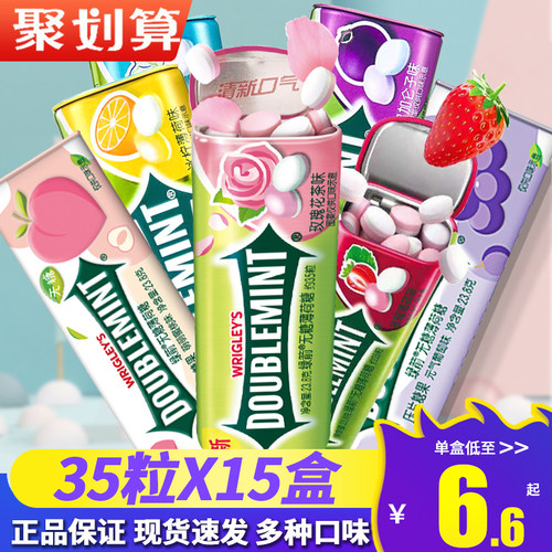 绿箭35粒15瓶口气清新无糖薄荷糖