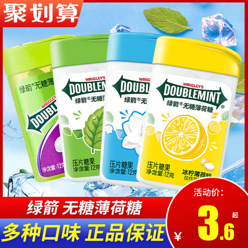 4种口味可选