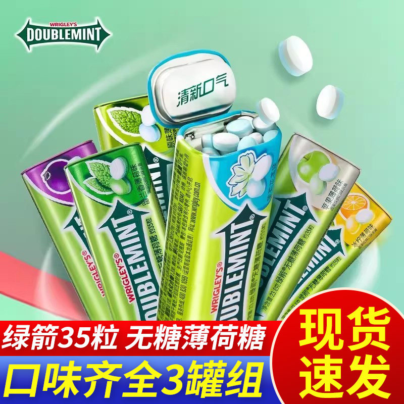 绿箭无糖薄荷糖35粒铁盒口气清新接吻清嘴含片口香糖清凉糖果零食