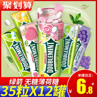 绿箭无糖薄荷糖铁盒约35粒口气清新接吻糖果口香糖休闲小零食