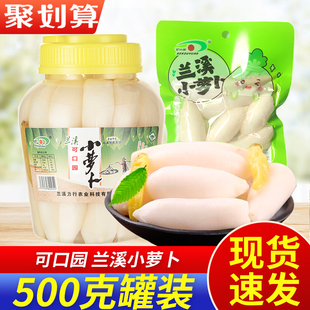 可口园腌萝卜小萝卜500g泡椒酸辣下饭菜腌萝卜酸甜酸辣兰溪特产