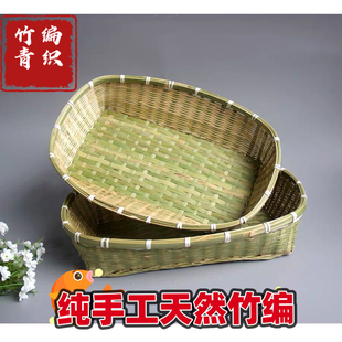 长方形竹筐手工竹编制品四方收纳筐收纳篮零食果蔬筐竹编篮子天然