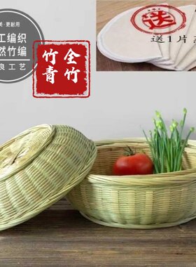 竹青竹编竹皮编织筐收纳筐竹制品