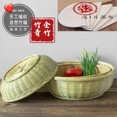 竹青竹编竹皮编织筐收纳筐竹制品