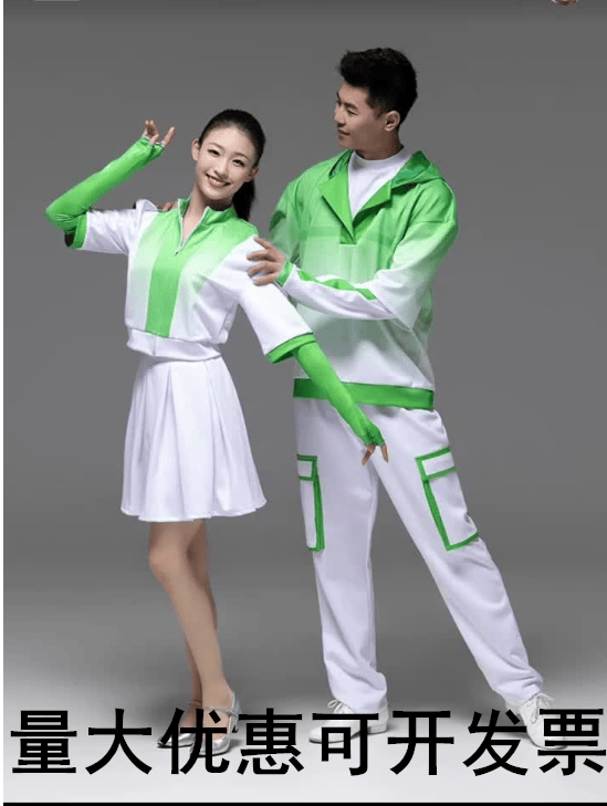 男女款舞蹈表演上春山活泼运动服