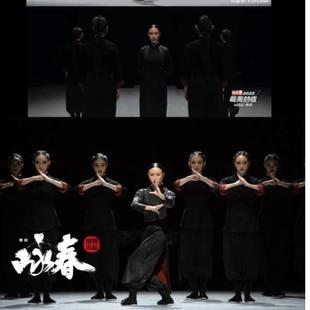 舞剧咏春服装舞蹈服水墨古典舞艺考演出服武术宗师表演练功服舞蹈