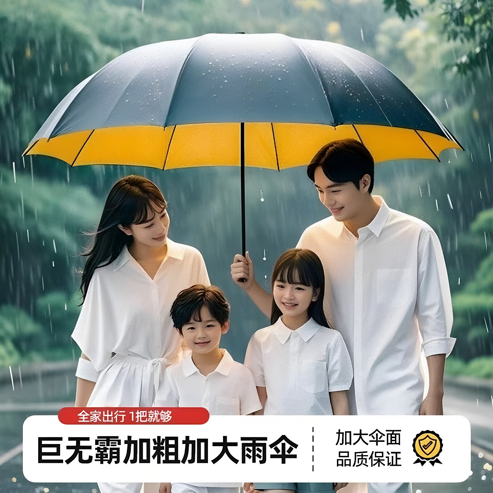 超大黑胶反向手动晴雨伞防暴雨