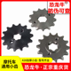 摩托车配件小齿轮适用豪爵铃木王125小链轮14 15齿小飞小链盘飞轮