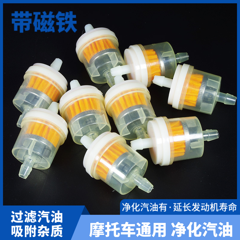 摩托车弯梁车踏板车三轮车通用