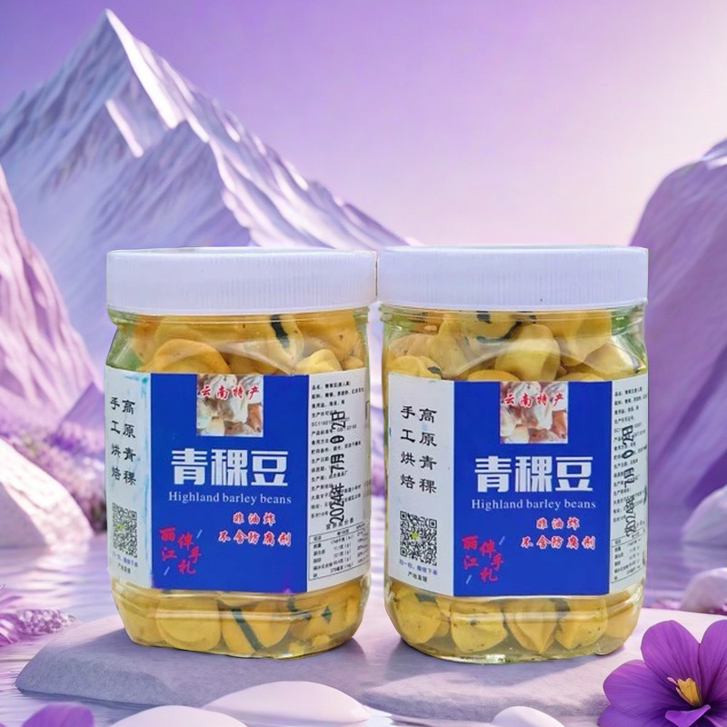 云南青稞豆丽江大理餐厅同款云南特产高原即食鹰嘴豆包邮零食即食