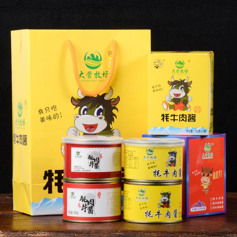 150gX4罐大营牧场牦牛肉酱云南大理丽江特产香辣五香耗牛肉拌饭酱