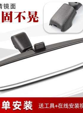 启辰D50R30R50T70T90车内后视镜