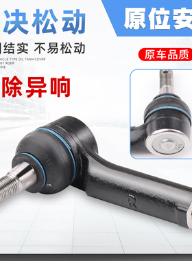 适用于传祺GS4GA3GA5GS5GA6GS8方向机内球头外球头横拉杆内外球头