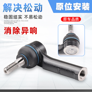 适用于传祺GS4GA3GA5GS5GA6GS8方向机内球头外球头横拉杆内外球头