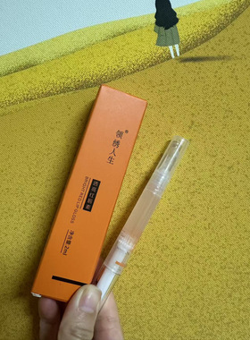 领绣人生绣美拾光绣美时光透亮反色祛乌滋润红唇素红唇蜜