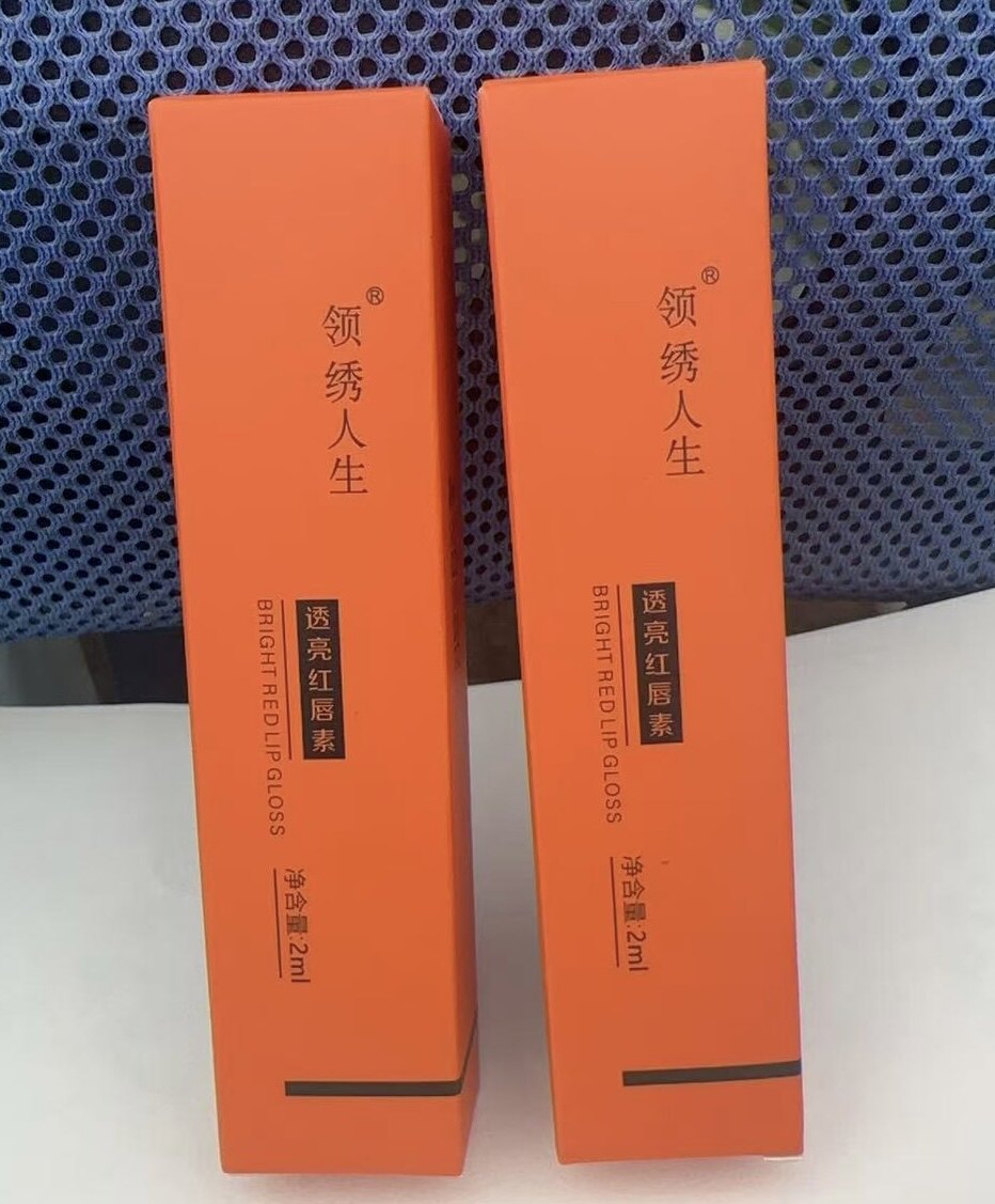 透亮红唇素绣美拾光领绣人生祛乌反色滋润