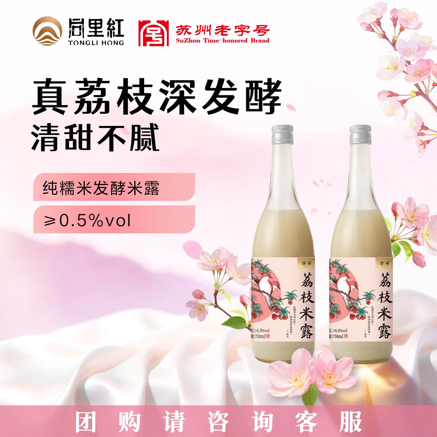 露营野餐酒水果酒配方