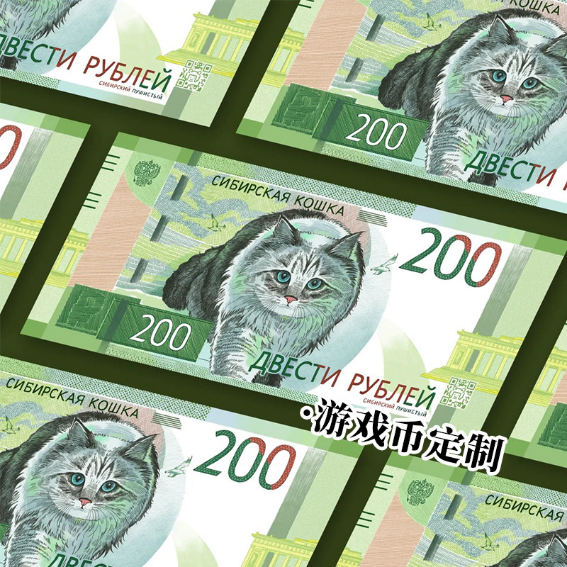 游戏币定制创意应援欧元纸币免费设计diy明星爱豆照片物料币印刷