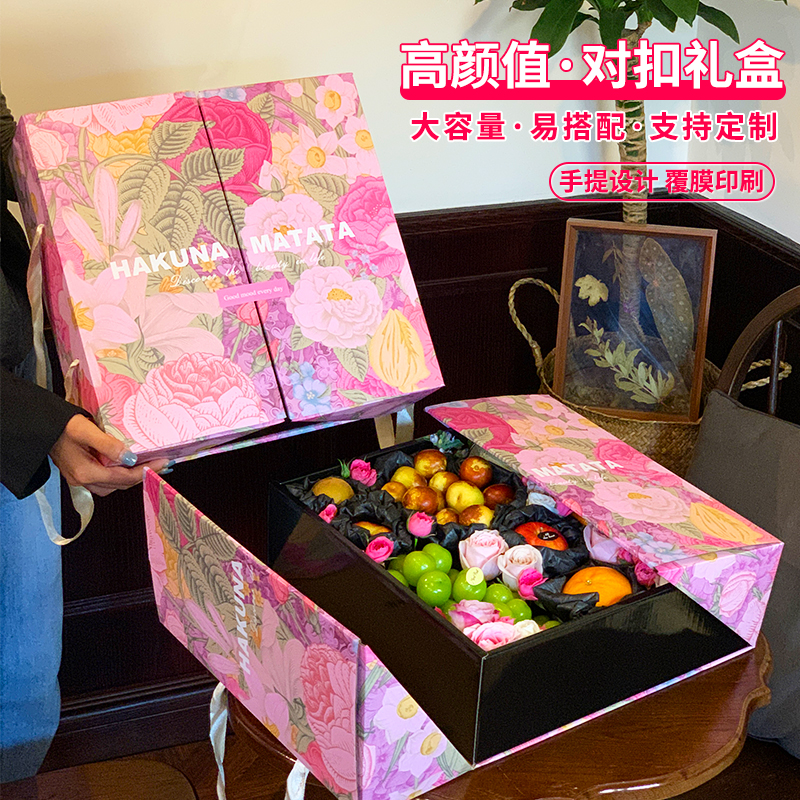 高档对扣中秋水果包装盒通用8-10斤装混搭石榴梨葡萄手提礼品盒