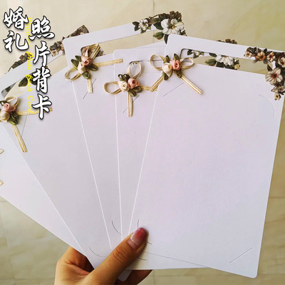 photobooth背卡婚礼互动相片装饰照片装饰底卡托定制拍立得卡套