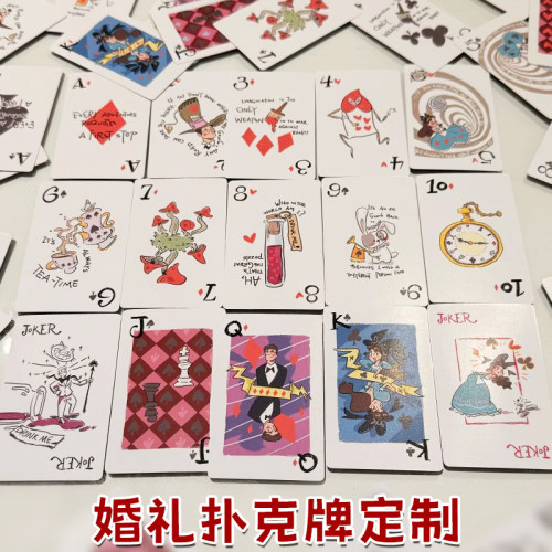 婚礼扑克牌定制婚宴婚庆创意卡通桌游卡片设计接亲游戏纸牌定做