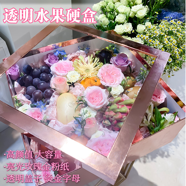 中秋节通用礼物盒水果零食化妆品礼盒only you硬盒正方形包装盒怎么样,好用不?