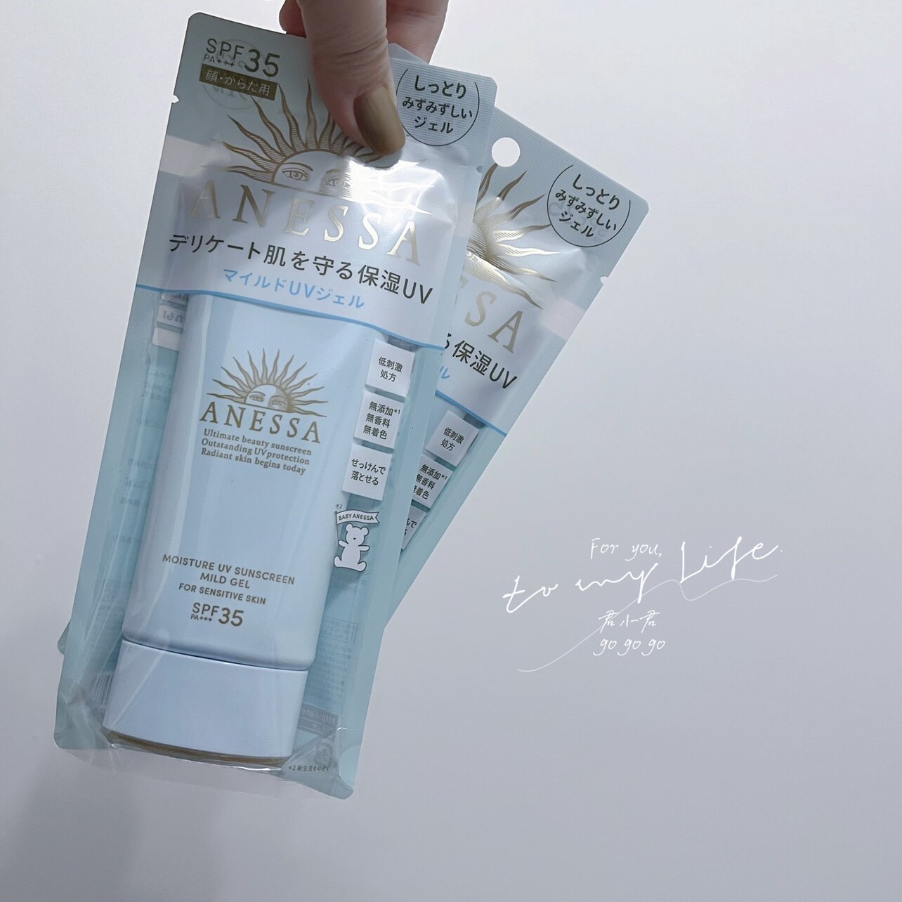 安耐晒儿童防晒霜蓝瓶软管敏感肌婴儿童孕妇保湿面部90ml