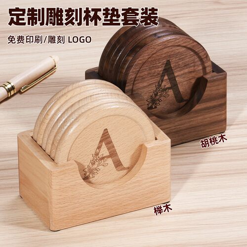 胡桃木实木杯垫定制logo刻字
