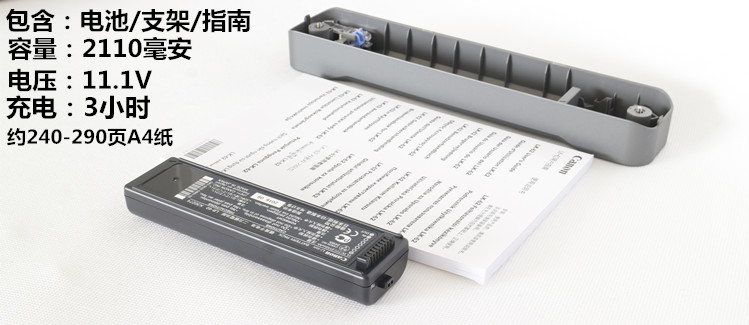顺丰包邮原装佳能IP110便携式打印机电池 佳能LK62 ip100移动电源