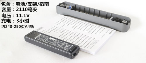 顺丰包邮原装佳能IP110便携式打印机电池 佳能LK62 ip100移动电源