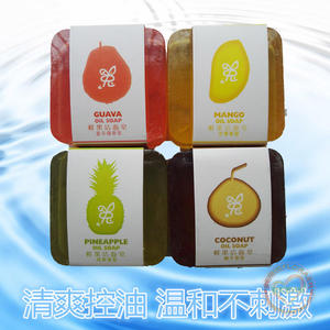 玉兔鲜果洁面皂精油皂手工皂洗脸皂 品牌直销