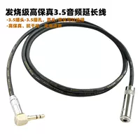 Hi-Fi Fever Grade 3.5 Удлинительная кабель для наушников Ультрапирная медная и женская удлинительная штека
