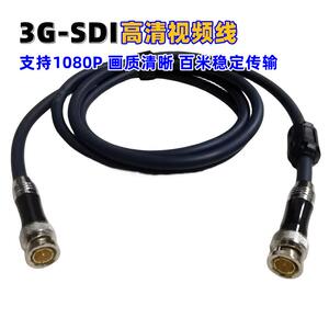 升级3G-SDI高清视频线支持1080P
