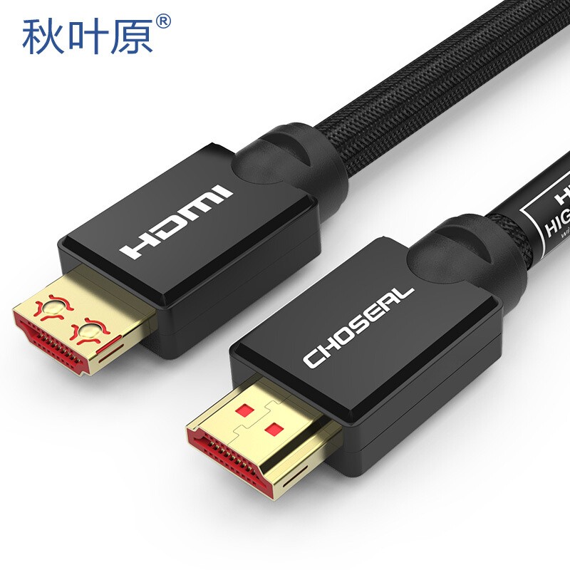 发烧级HDMI高清线支持4K