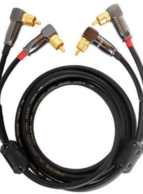 发烧级双弯头红白双莲花音频线RCA梅花 电视影碟机CD车载音响连接