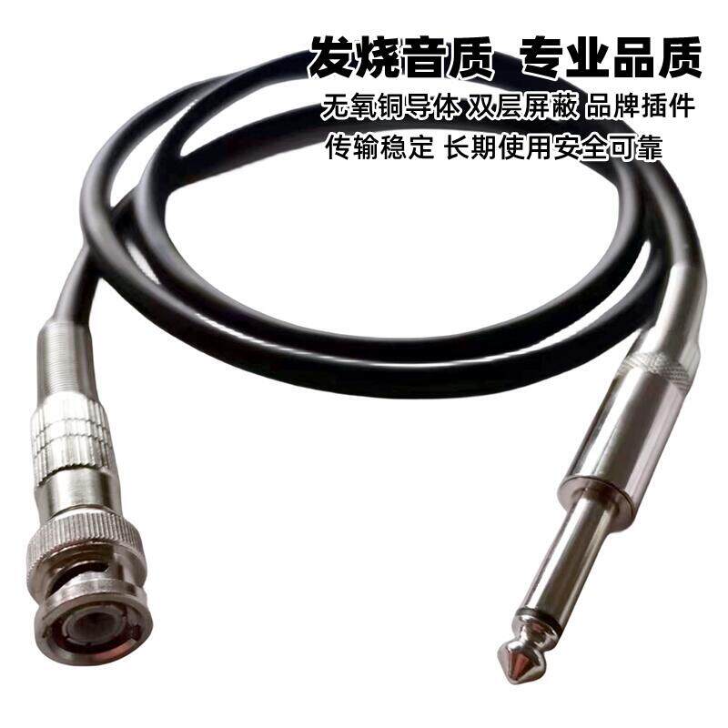 秋叶原6.5大二芯转BNC音频线
