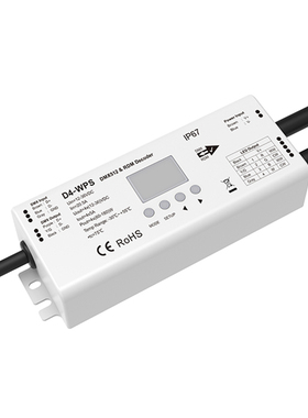 升级 DMX512防水解码器 DC12-36V RGBW4通道解码器 IP67线性调光