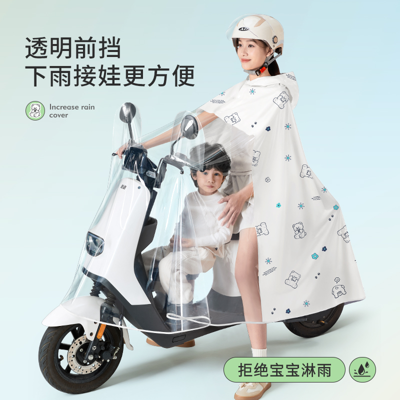 雨衣电动摩托车亲子母子2人长款全身防暴雨双人新款2021骑行雨披