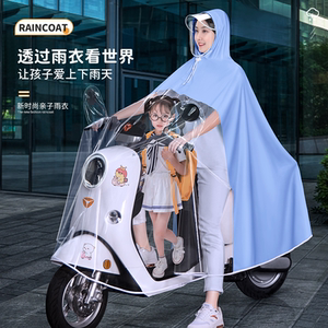 电动摩托车雨衣双人母子2人男女长款全身防暴雨新款亲子透明雨披